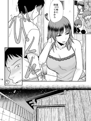 [TTSY (黒金さつき)] 十年前のあの日から [DL版]_17