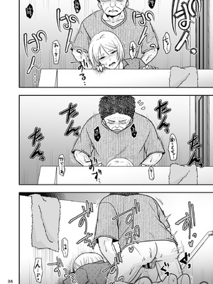 [TTSY (黒金さつき)] あなたは寝てただけだから [DL版]_35