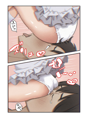 [うなぎ鯖 (ゆぐゆぐ)] 清楚系○リびっちはドM男をおしおきしたい_23