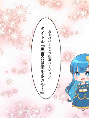 [かんろ堂アート (かんろ堂)] JK百合カップル放課後のヒミツ_28