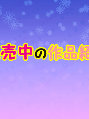 [かんろ堂アート (かんろ堂)] JK百合カップル放課後のヒミツ_51