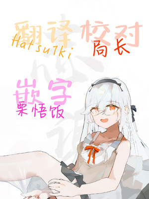 [せいの職人] ライブ配信の為に部屋を貸したら THE WIN WIN｜和为了色情直播来找我借房间的班花进行双赢做爱 就win² [白杨汉化组]_35