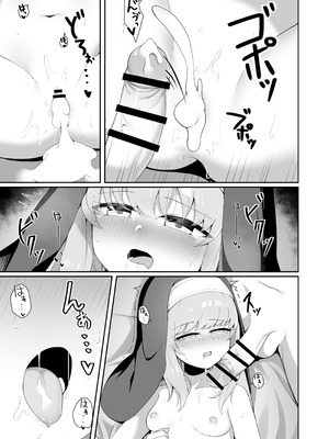 [ゼラチン工房 (パイングミ)] TSシスターさんのえっちなお仕事｜TS修女的色情工作 [中国翻訳]_34