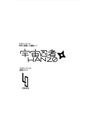 [やわらかみどり] きょうはナニしよっか？ [DL版]_048