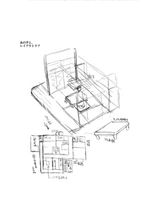 [やわらかみどり] きょうはナニしよっか？ [DL版]_176