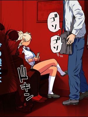 [カマキリファーム (カマキリ)] カケメロ2【佳奈編】〜ブッカケた女の子が誰でもメロメロになる僕のセイシ〜_12