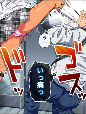 [カマキリファーム (カマキリ)] カケメロ2【佳奈編】〜ブッカケた女の子が誰でもメロメロになる僕のセイシ〜_28