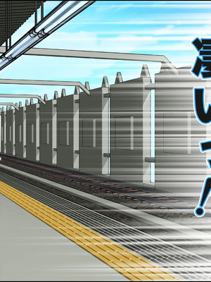 [カマキリファーム (カマキリ)] カケメロ2【佳奈編】〜ブッカケた女の子が誰でもメロメロになる僕のセイシ〜_39