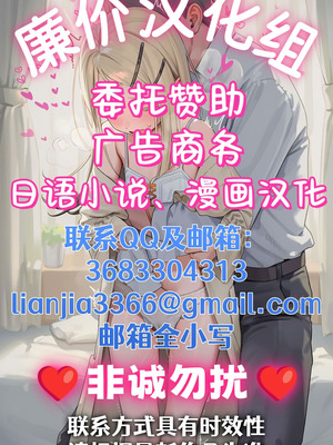 [栗原ケンシロウ] どっちにするのッ？ 前編 (コミック エグゼ 52) [廉价汉化组]_23