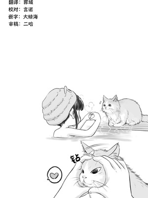 [竹下けんじろう] わたしの工口先生 第6话｜我的工口老师 第6话 [萝卜子汉化组 汉化]_19