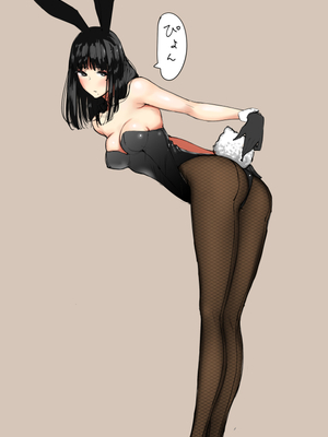 [蔵鴨 (月ノ輪ガモ)] Pixiv 261P 2025-10-14_074