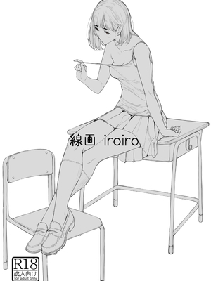 [蔵鴨 (月ノ輪ガモ)] Pixiv 261P 2025-10-14_097