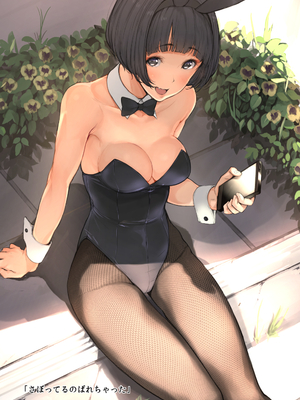 [蔵鴨 (月ノ輪ガモ)] Pixiv 261P 2025-10-14_106