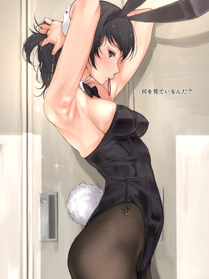 [蔵鴨 (月ノ輪ガモ)] Pixiv 261P 2025-10-14_108