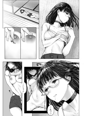 [蔵鴨 (月ノ輪ガモ)] Pixiv 261P 2025-10-14_158