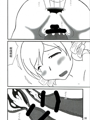 (C83) [かたまり屋 (カネツキマサヨシ, しなま)] Chin ☆Homu (魔法少女まどかマギカ) [中国翻訳]_38