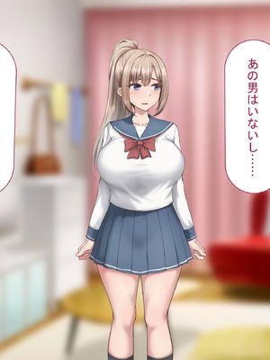 [れとりっく] セックスしないと出られない部屋で巨根の元教師と一緒になった_163