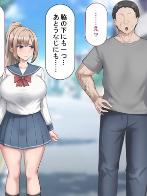 [れとりっく] セックスしないと出られない部屋で巨根の元教師と一緒になった_175