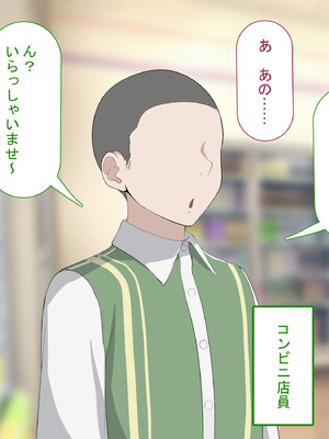 [れとりっく] セックスしないと出られない部屋で巨根の元教師と一緒になった_181