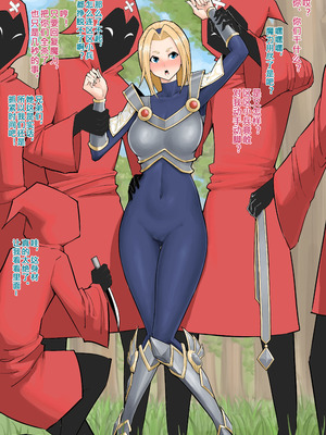 [蜥臀目] 光輝女郎同人 (League of Legends) [中国翻訳]_02