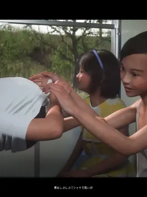 [おどうぐばこ] 夏のいたずら 〜ロリなお姉ちゃんが年下ショタっ子を電車でGET!〜_022