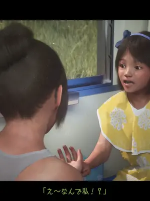 [おどうぐばこ] 夏のいたずら 〜ロリなお姉ちゃんが年下ショタっ子を電車でGET!〜_028