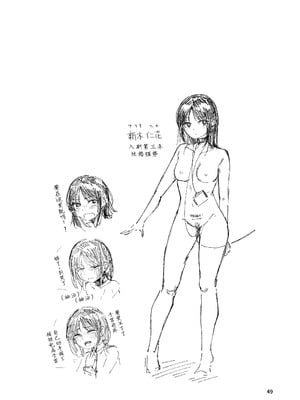 [mokataki_works (もかたき)]女性の権利が失われた国|女性丧失权利的国家 1~2[中国翻訳][疏碼][goldenboundlessland个人汉化][DL版]_075