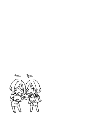 [甘トウ宣言 (トウ)] 巨乳オタク彼女とオフパコアフター [中国翻訳]_0081