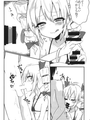 [Ready.set.go! (たこらいす)] 最凶最悪マイクロビキニックス (東方Project) [DL版]_08