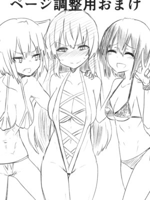 [Ready.set.go! (たこらいす)] 最凶最悪マイクロビキニックス (東方Project) [DL版]_27