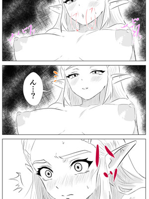 [たこやき] 腹黒姫様たちの仁義なき戦い (ゼルダの伝説)_19