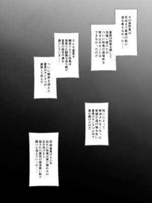 [ぷりたにあ (ぷりてゐ)] 宿敵の鬼ガキが寝取られた挙げ句ハメ撮りみせつけつつ足コキ搾精しながら別れを告げてきた_39