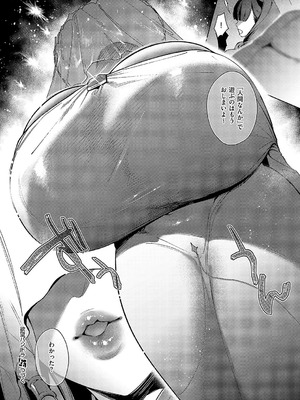 [緋月アキラ] 欲望パンドラ 34_18