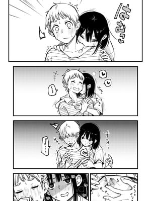 [どじろーブックス (どじろー)] 処女が童貞との初体験で目覚めちゃう話3.5 + おまけ｜与处男初体验时觉醒的处女 3.5 + 附赠漫画 [莉赛特汉化组]_08