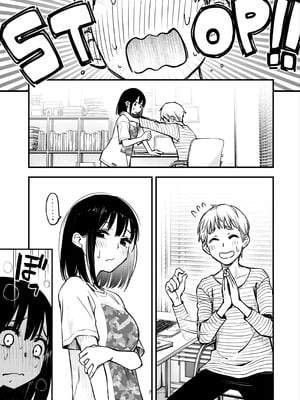 [どじろーブックス (どじろー)] 処女が童貞との初体験で目覚めちゃう話3.5 + おまけ｜与处男初体验时觉醒的处女 3.5 + 附赠漫画 [莉赛特汉化组]_09