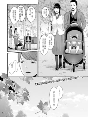 [gonza] 新・友達の母親 外伝 彼女の母親【第22話】[AI翻译]_34