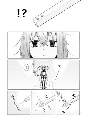 [ほげらむ] くりまろ (生徒会にも穴はある!) [CDD个人渣翻]_05