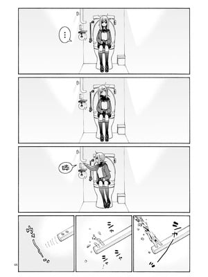 [ほげらむ] くりまろ (生徒会にも穴はある!) [CDD个人渣翻]_06