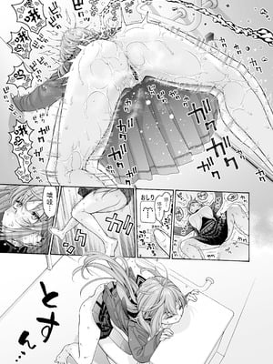 [ほげらむ] くりまろ (生徒会にも穴はある!) [CDD个人渣翻]_22