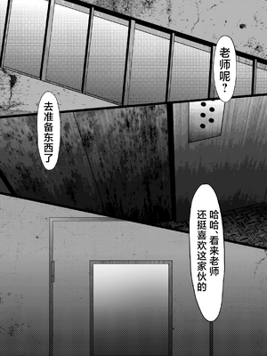 [アトリエマーチャン] 殺し屋のおねーさん 後編 [紫藤汉化组]_02