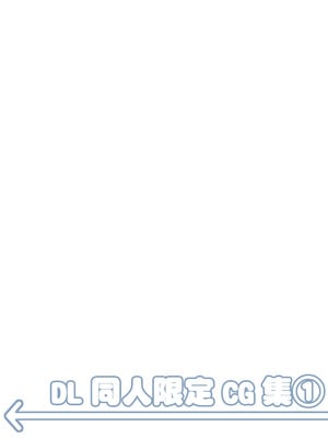 [クロマス (黒鱒)] クラスで一番おっぱい大きい子にHさせてもらえた話｜讓班上胸部一番最大的女孩跟我做了的故事 [中国翻訳] [DL版]_11