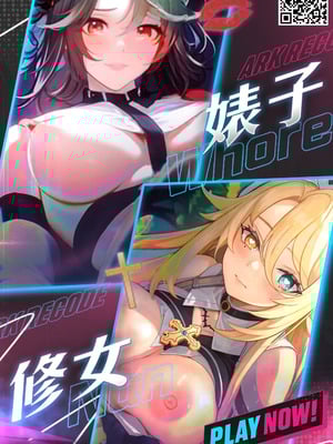 [クロマス (黒鱒)] クラスで一番おっぱい大きい子にHさせてもらえた話｜讓班上胸部一番最大的女孩跟我做了的故事 [中国翻訳] [DL版]_71