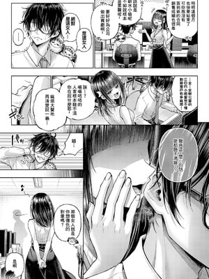 [メツブシ] でもんじゃ!~Demon Avenger~ 第1話 (コミック エグゼ 64) [中国翻訳] [DL版]_12