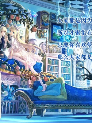 [海通信 (なまもななせ)] 夜間特別授業 [妹萝工坊x新桥月白日语社] [DL版]_027