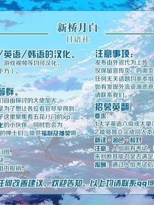 [海通信 (なまもななせ)] 夜間特別授業 [妹萝工坊x新桥月白日语社] [DL版]_028