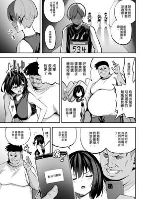 [タクロヲ堂 (タクロヲ)] 性強化合宿 1~3 [中国翻訳]_0022