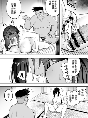 [タクロヲ堂 (タクロヲ)] 性強化合宿 1~3 [中国翻訳]_0137