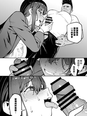 [タクロヲ堂 (タクロヲ)] 性強化合宿 1~3 [中国翻訳]_0162