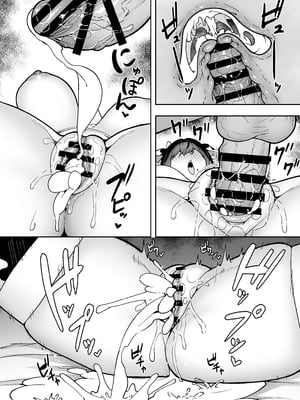 [タクロヲ堂 (タクロヲ)] 性強化合宿 1~3 [中国翻訳]_0174