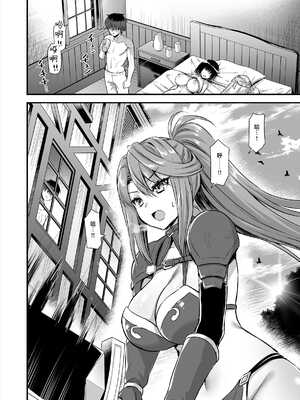 [あいがも堂 (あやかわりく)]異世界エルフ発情の魔眼|異世界精靈發情之魔眼 1~8+5、6、7.5[中国翻訳][無修正、疏碼][買動漫授權中文版'是小狐狸哦、种植园汉化组x驴子汉化组][DL版]_271